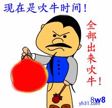 发个笑话给大家看一次笑一次,发个笑话给大家肚皮都要笑破了