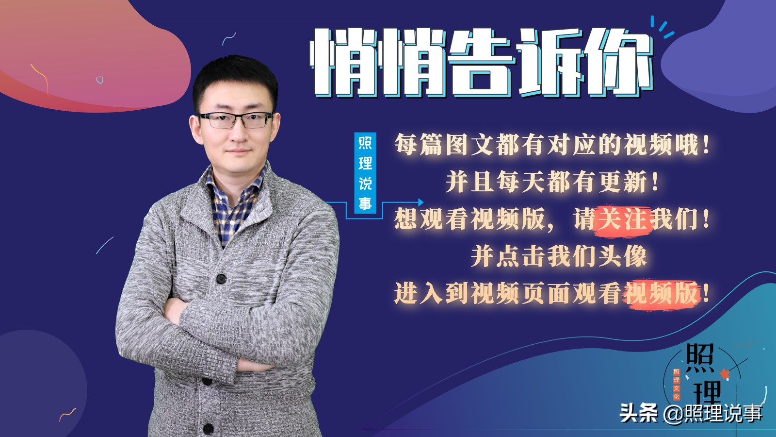 没有单位的怎么交社保最合适,没有工作的个人怎么交社保合适