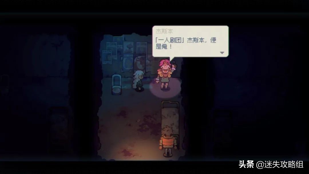 风来之国剧情剖析：风没带来奇迹，只带来了复苏