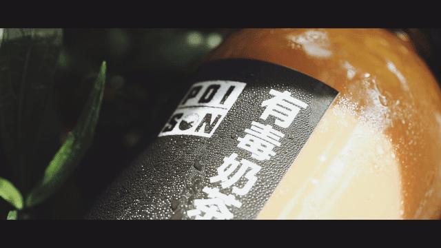 港式手工拉茶，夏日清凉续命，就在普君