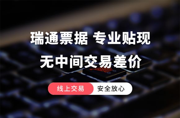 承兑汇票到期了如何兑付,银行承兑汇票到期未兑付