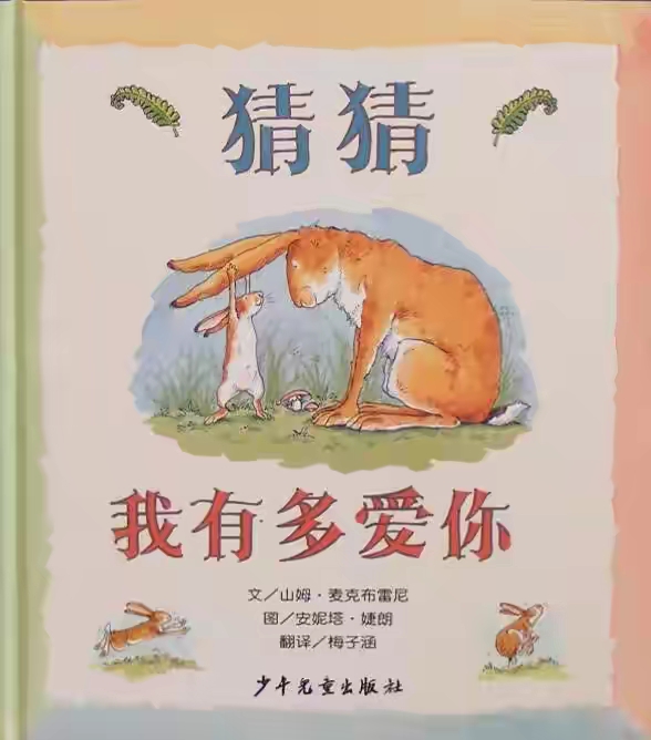 一年级孩子需要读哪些课外阅读书,一年级孩子要读的书