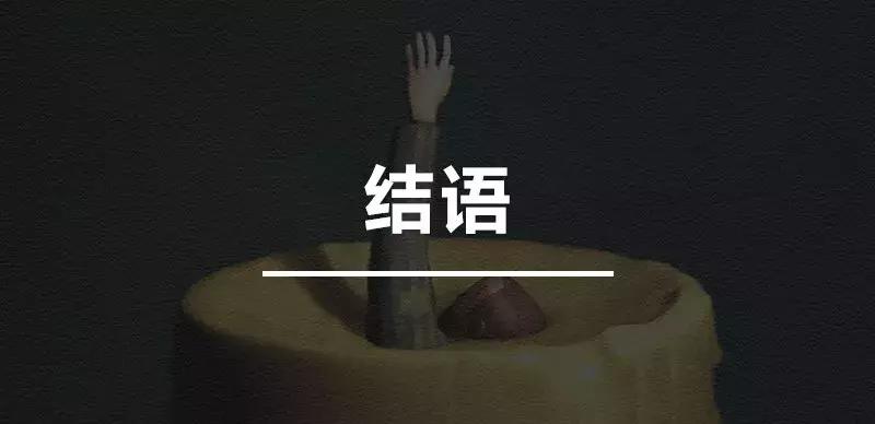 商人思维方式和普通人有什么区别,人与人最大的区别就是思维模式