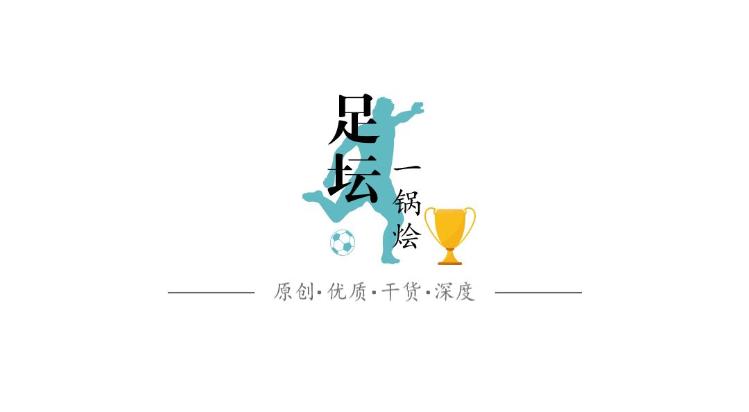 深度：三分天分七分努力，老骥伏枥的米尔纳用“逆生长”完美诠释