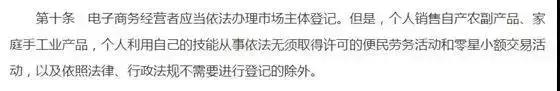 再见代购再见微商,代购微商新政策