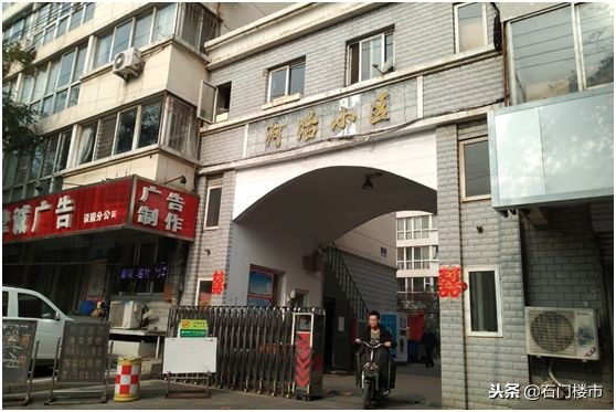 吐血实调：石家庄双片学区房调研（长安区）：最高3.1万还在上涨