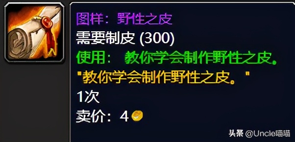 魔兽世界怀旧服厄运最好装备,怀旧服厄运北德鲁伊装备