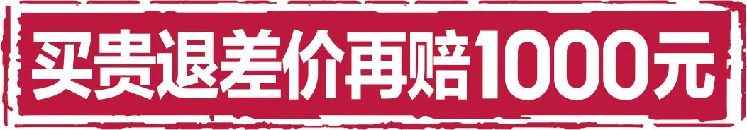 装修选安团，省钱又省心！（贵宾门票享千元抵用券限时领取中~）