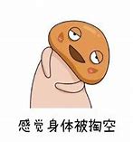 母胎solo19年什么时候可以脱单,母胎solo女怎么能快速脱单