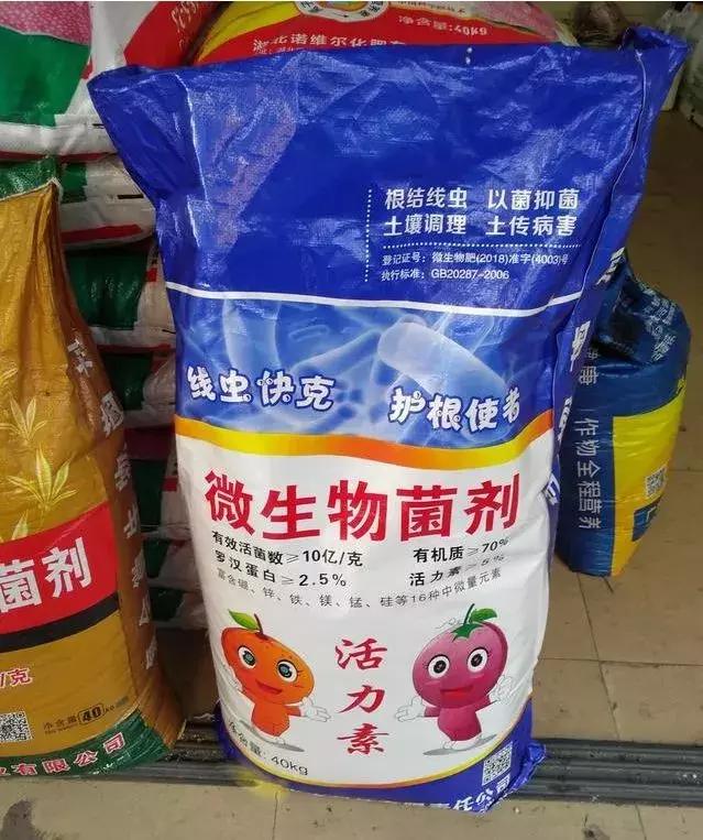 紧急通知50种假化肥,紧急提醒这种植物千万别种了