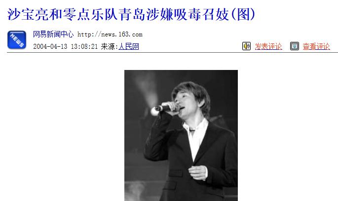笑果文化卡姆出来了吗,笑果谈卡姆吸毒