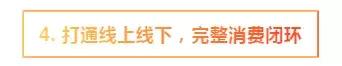 社交电商风口,怎样做社交电商商家
