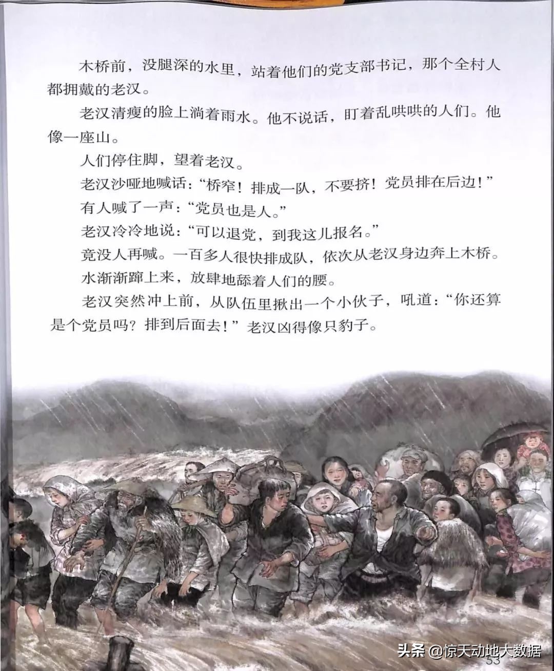 统编教材六年级上册语文教材全解,2021年秋季统编版小学语文