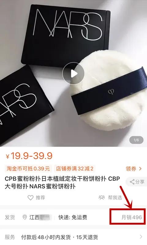 成本1元的东西卖50算诈骗吗,成本1元卖出200000利润率是多少