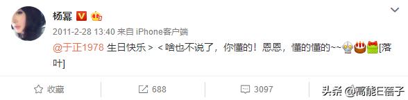 天后·戏精·宫斗（三）：钮祜禄·于正与他的“丫头文学”