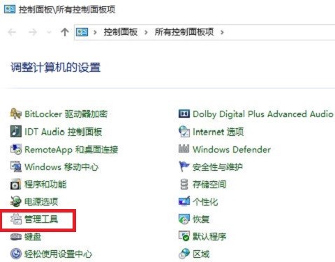 电脑设定时间自动关机怎么设置,怎么设置电脑自动关机时间win10
