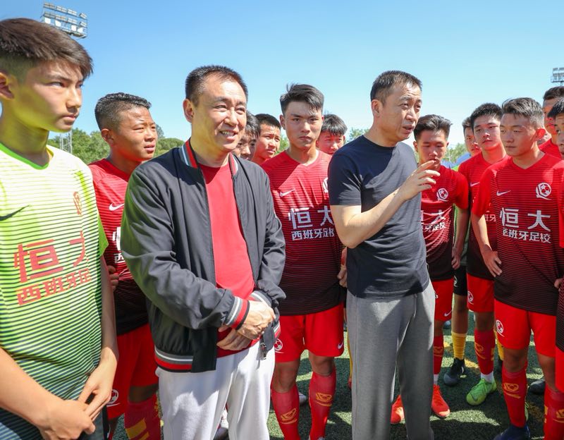 恒大杯国际足球冠军赛,恒大杯马德里足球冠军赛