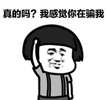 钱女士被“托”管了「网警转发」