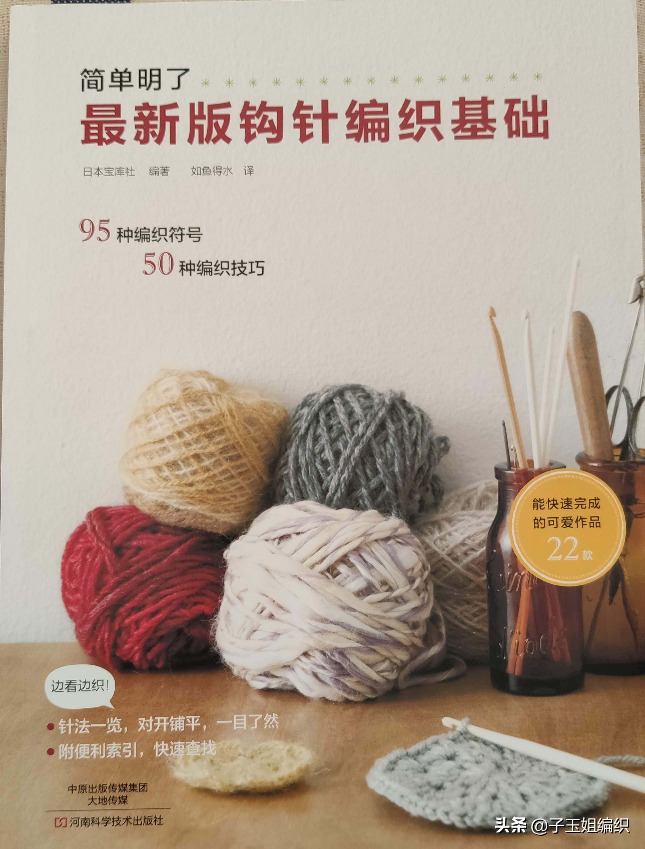 做手工是最好的修心方式,修身养性小手工