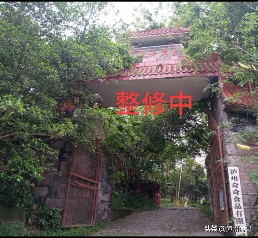兆雅大岩寺风景区,泸县兆雅古镇