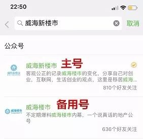 干货：在威海买房定居的河北人，做民宿一年的体验分享