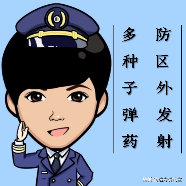 曝新型布撒*器武**一枚即可覆灭一个机场！已投入量产，意义耐人寻味