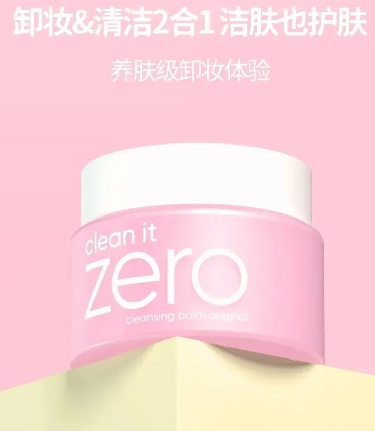 卸妆水卸妆膏卸妆油哪个不伤皮肤,卸妆油卸妆膏卸妆水哪个不伤皮肤