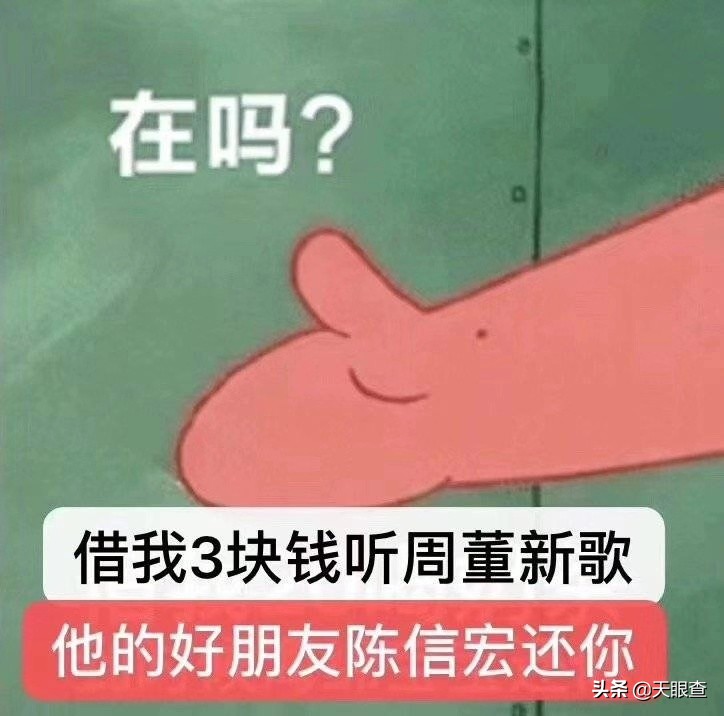 周杰伦新歌赚钱多少,周杰伦新专辑销量300万是什么意思