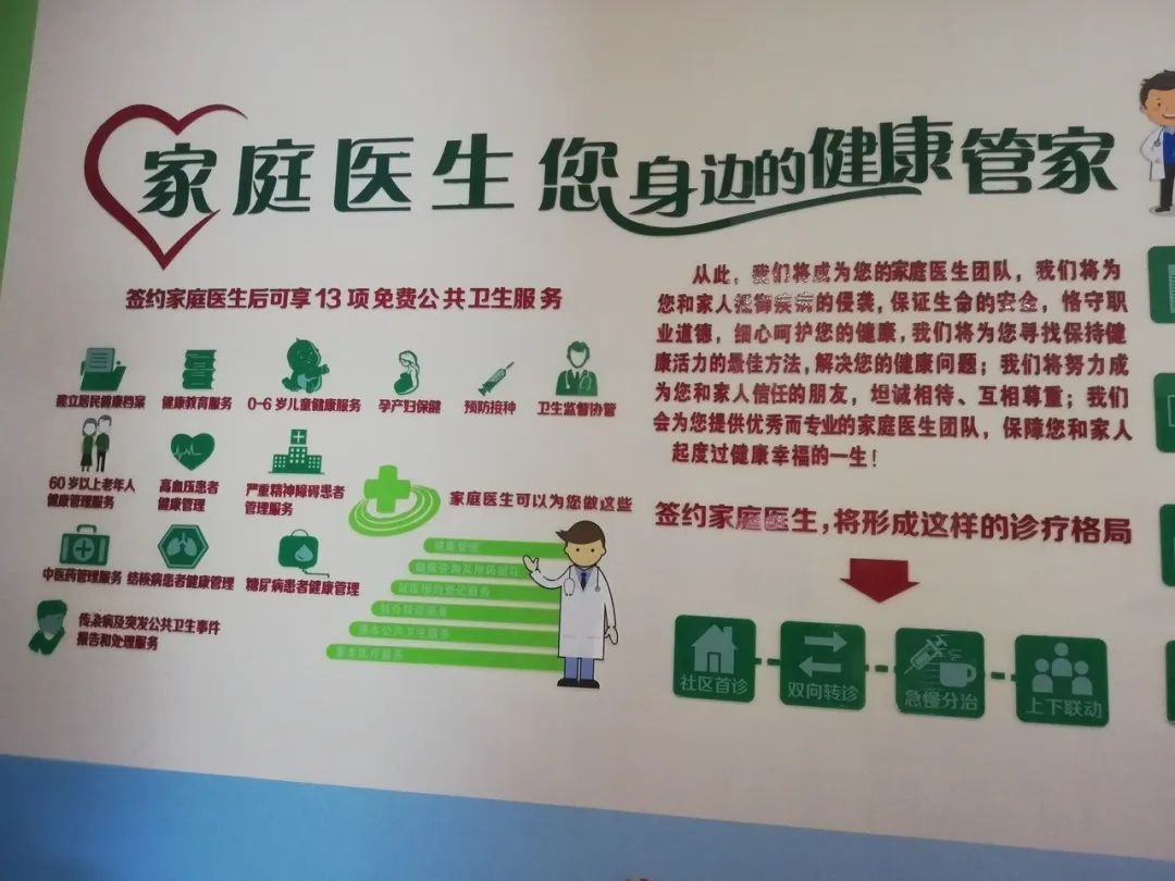 深圳定点社康怎么转其他社康,深圳的社康排行榜
