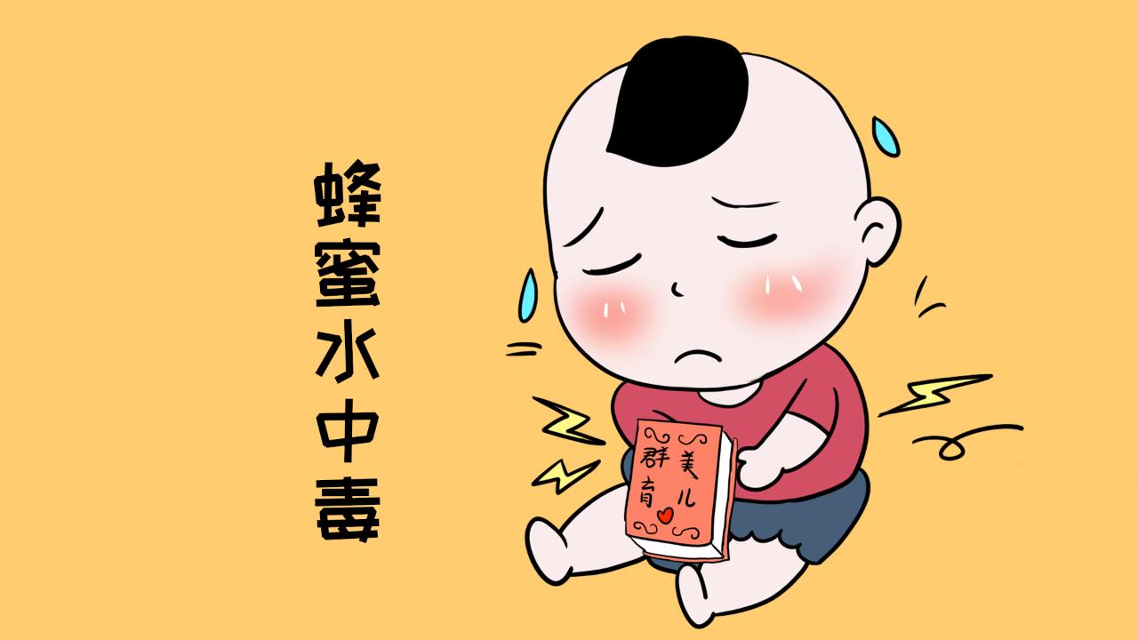 宝宝食物中毒一直呕吐可以喝奶吗,宝宝吃了蜂蜜中毒