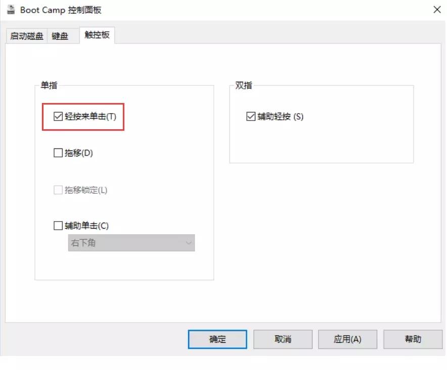 苹果安装双系统拷贝windows出错,苹果安装双系统报错startup