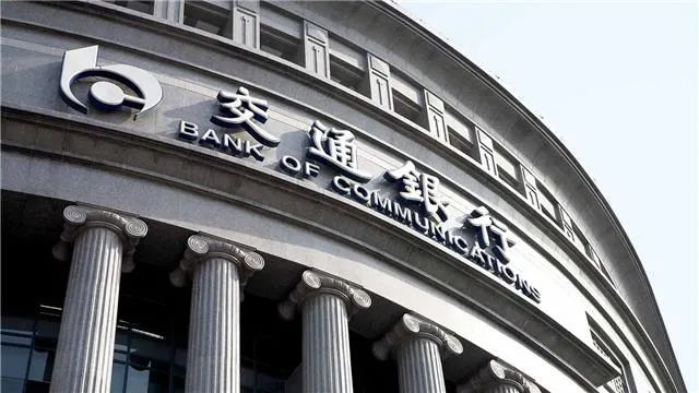 几大国有银行薪资待遇对比,六大国有银行年薪排行