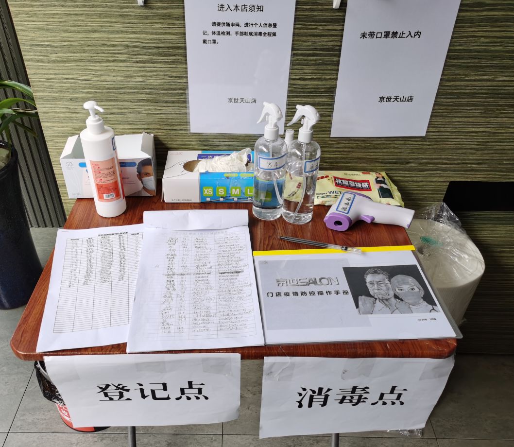 长宁16家理发店正式复工！非常时期，“Tony老师”如何营业？