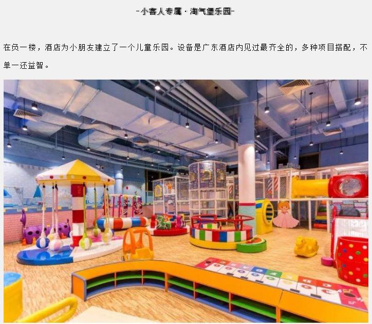 你泡过空中温泉吗？而且还是巴厘风情。就在佛山