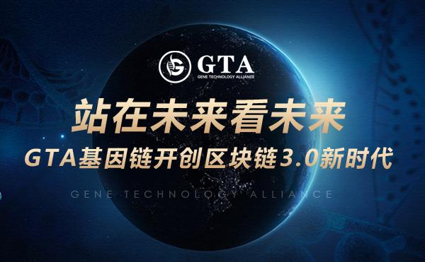 站在未来看当下的中国,站在未来看现在才不会走错路