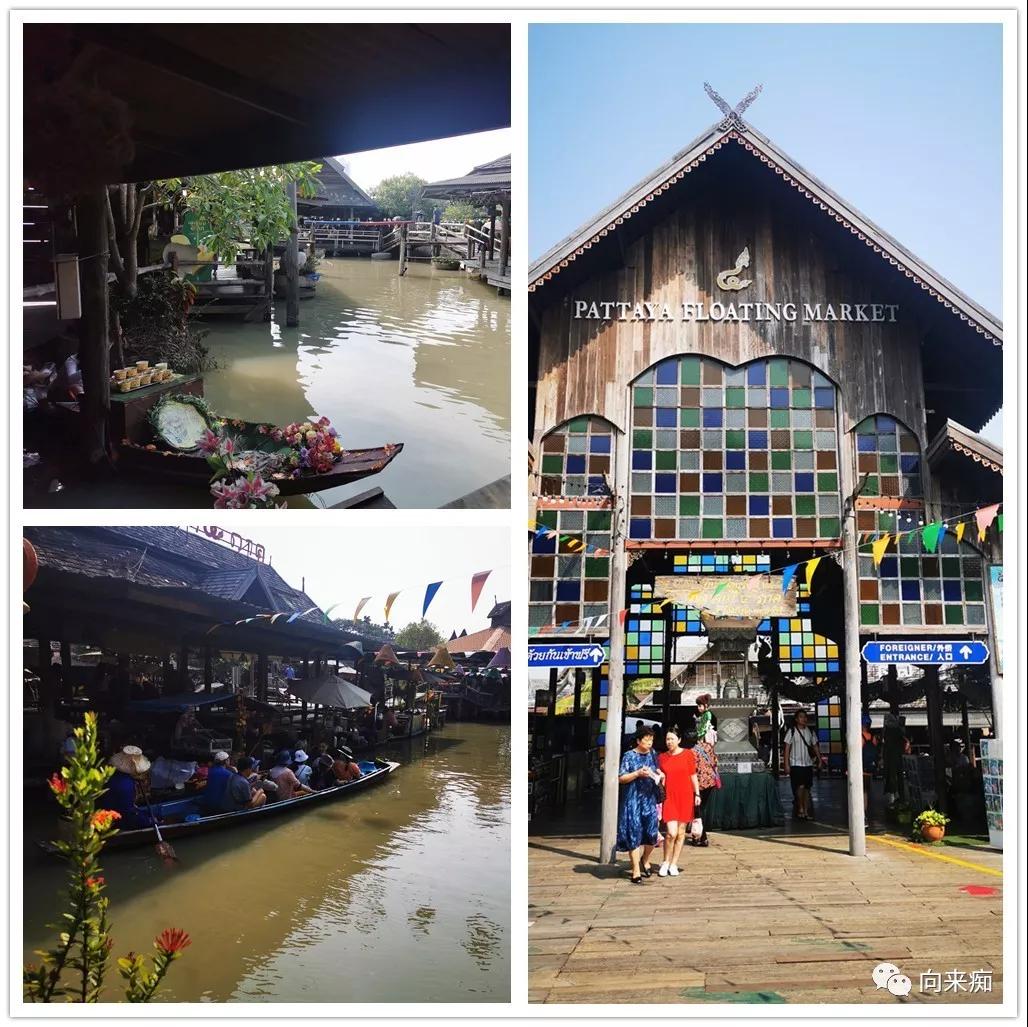 泰国一人行芭提雅跳伞,泰国三人行歌曲