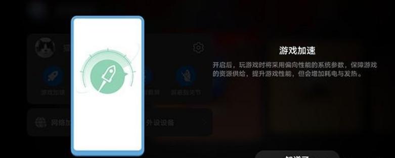 华为手机玩和平精英用登陆吗,华为玩和平精英怎么设置游戏模式