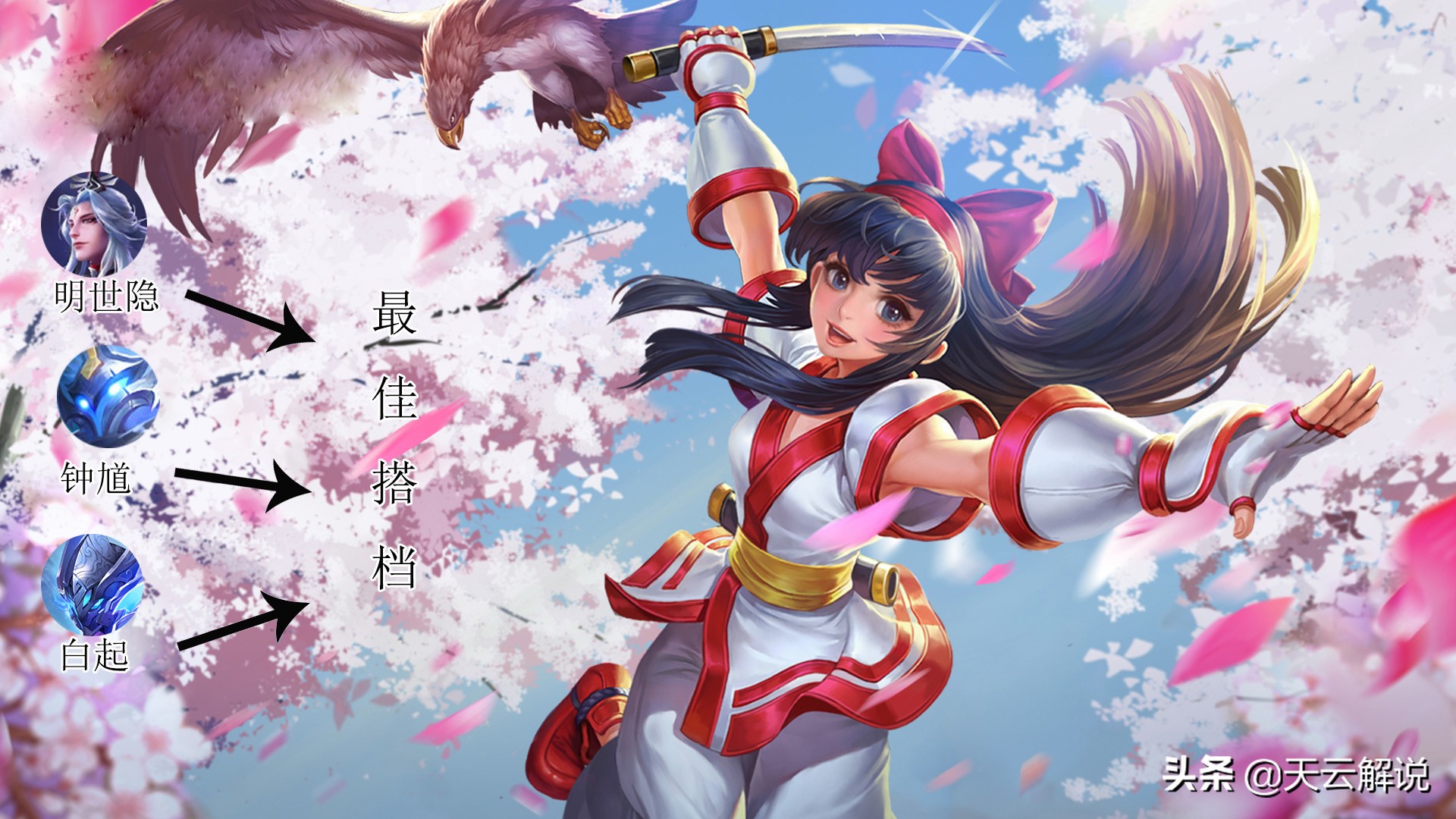 娜可露露怎么打才能伤害最大化,娜可露露怎么打出高输出