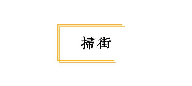 排的队比街道长！这条街什么来头？