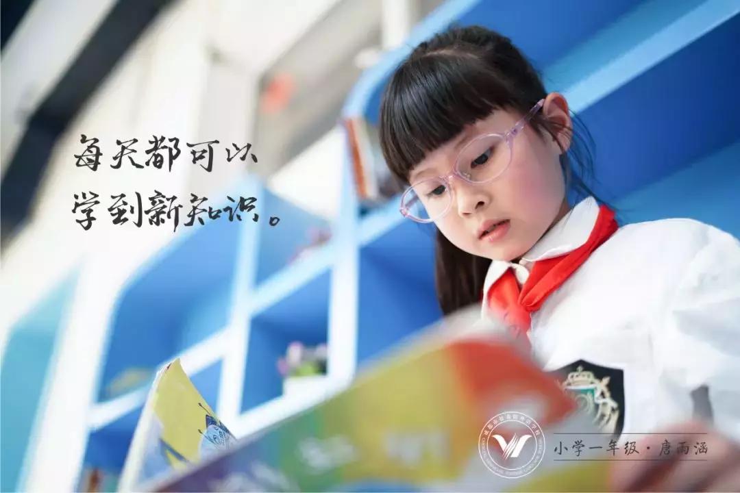“盐系”学子告白：谢谢盐外，教会我，如何成为一粒有用的盐