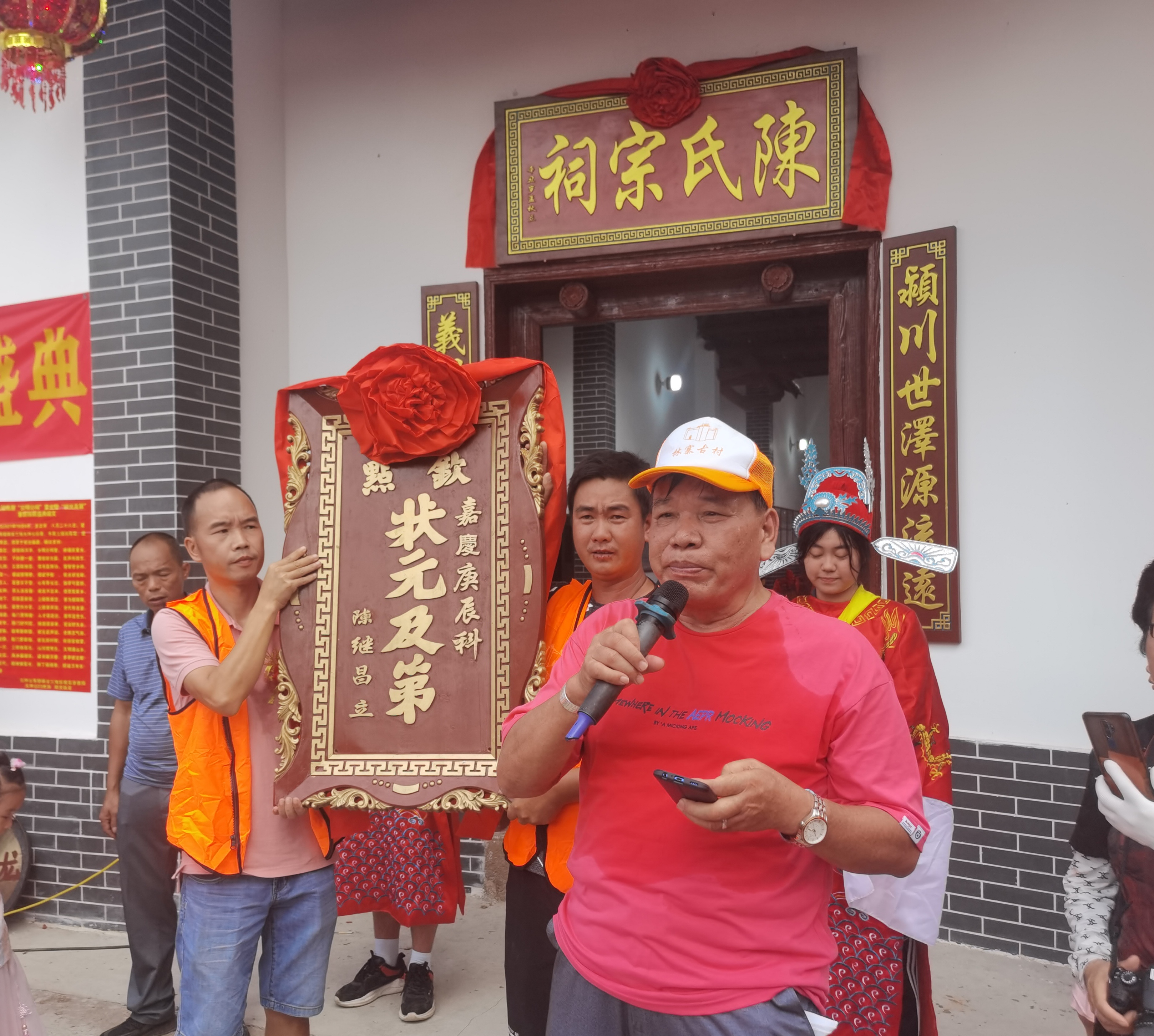 和平县上陵镇增公村陈屋,河源市和平县上陵街陈屋