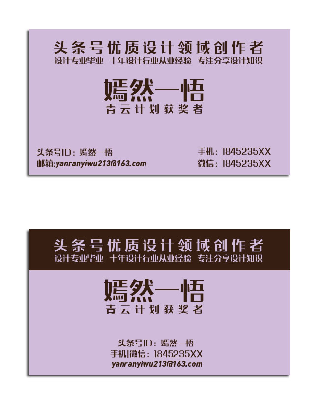 如何设计名片让别人记住你,印象深刻名片