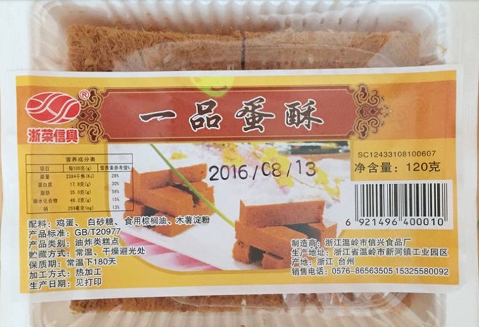 中华土味零食大赏,还有哪些好吃的土味零食