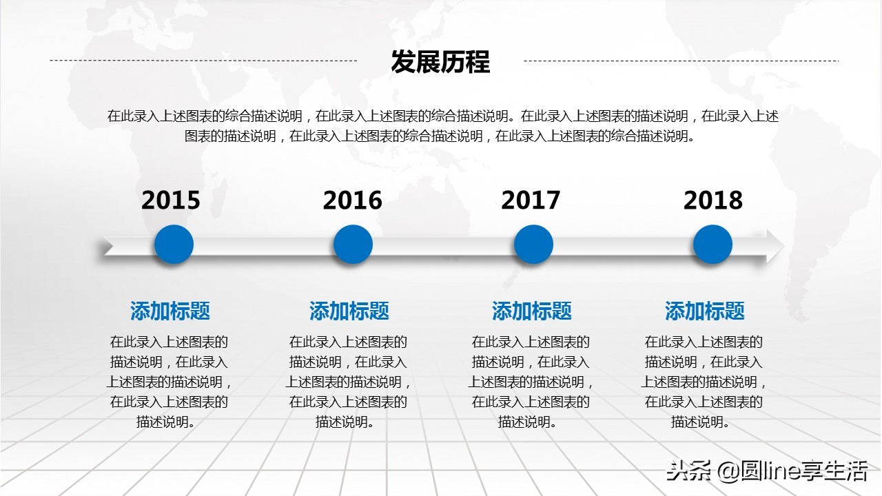 新员工入职培训ppt制作教学,入职ppt模板