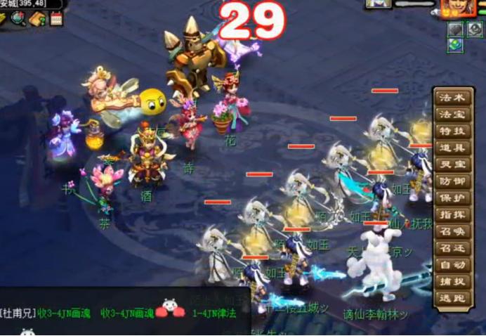 梦幻西游暑期活动单人冒险攻略,梦幻西游暑假探索攻略最新