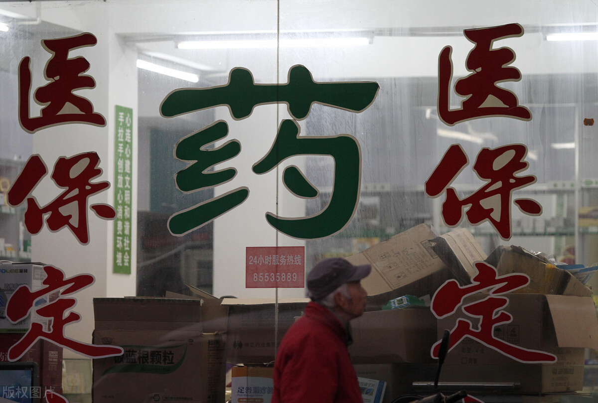 医保卡使用指南以及医保政策,医保新规对医保卡使用的规定