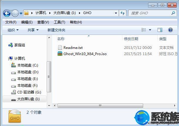 神舟战神p7重装系统win10,神舟战神重装win10教程bios设置