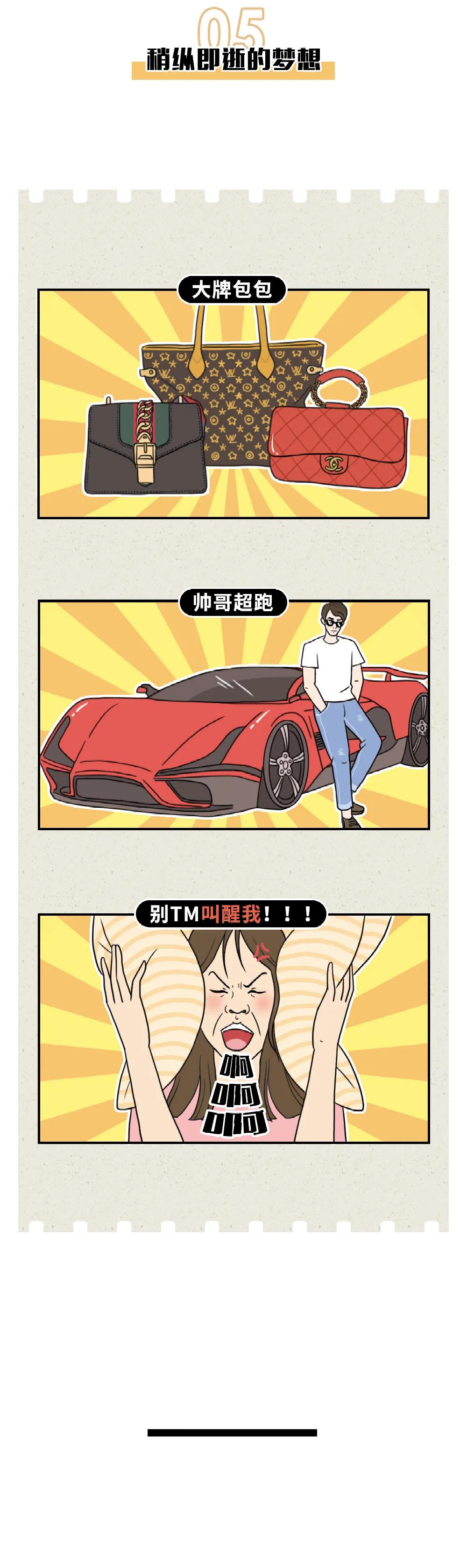 最容易怀孕的六种行为,最容易怀孕的做法