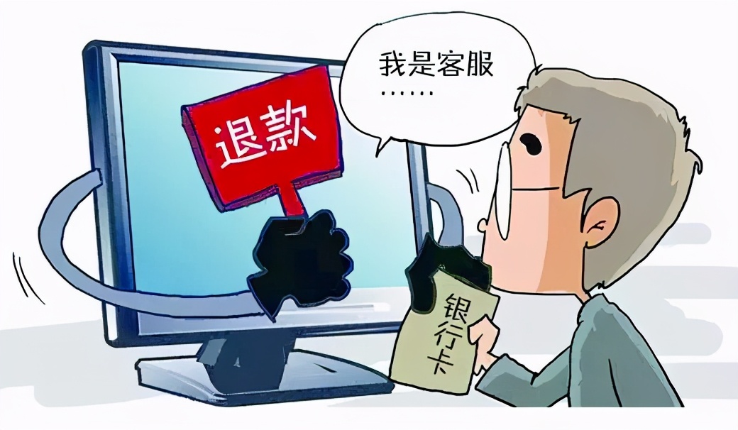 电信诈骗花样多如何防止被骗,电信诈骗花样多防骗技能需掌握