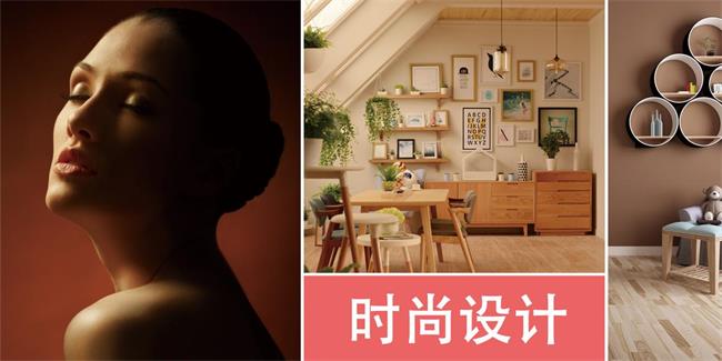 美是目的，品质是基础｜欧米加·迷尼家地板为爱倾心筑家